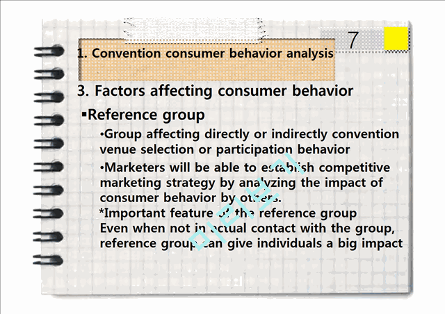 컨벤션 소비자 행동분석   (10 )